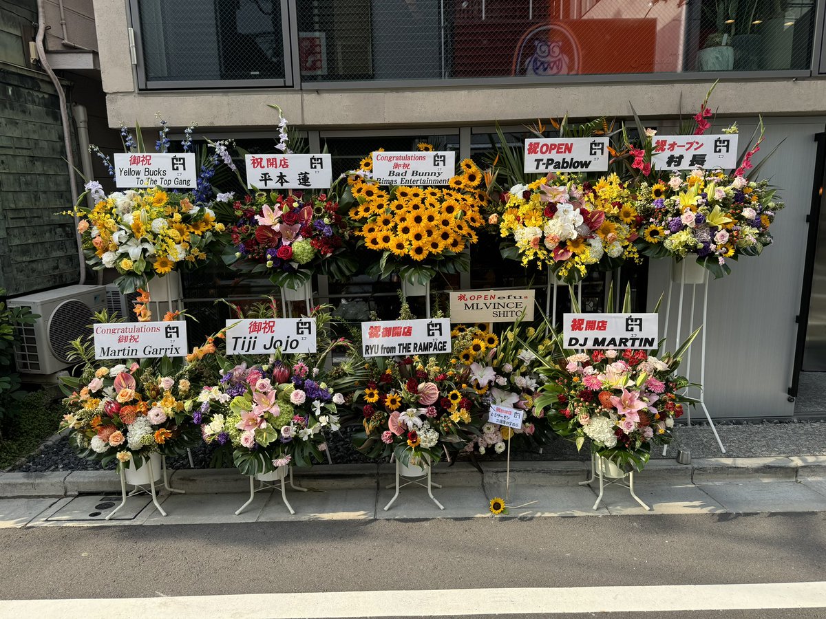 kubotakazunobu's tweet photo. 知り合いがお店オープンした。花を送ったけど、俺が日にちを間違えて7日もはやくついたらしい。連日の猛暑で花が枯れてオープン日には一輪だけしか残らず泣く泣く外に飾ってくれたらしい。
#金魚死んで庭に埋めた時か https://t.co/2vY5h9SLoy