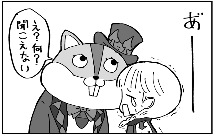 個人的に例の着ぐるみに感じていた既視感 