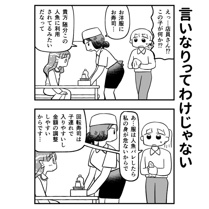 無理なくできる範囲で

前回(https://t.co/nbDQyfh6zb)の続きです 