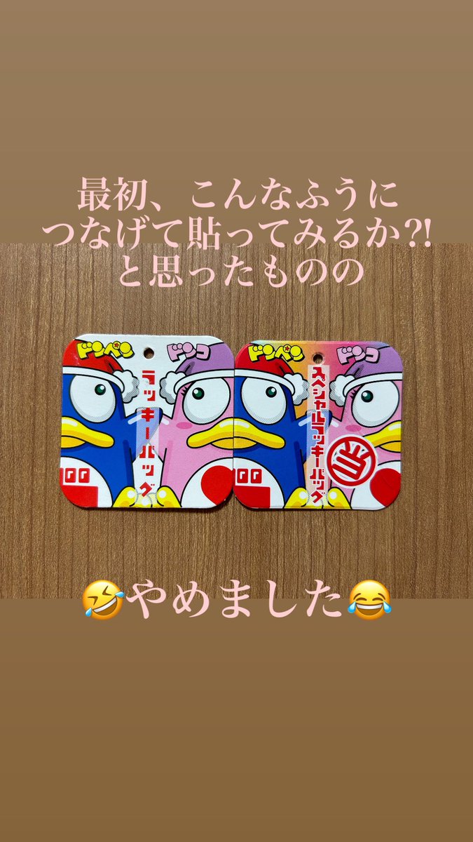 3donko3's tweet photo. 久々の #ドンコラージュ 2️⃣

① 近所のスーパーで買った #ホテルオークラ のチョコの箱の包装紙、糊付やシールを剥がした跡も「模様」の扱い🤭
細く切ったトレペも使用。

②下地の、黄緑に素朴な風景画が入ってるものはブックカバー。
アルファベットや記号のインレタを散らす。 https://t.co/n8LTwc2CbW