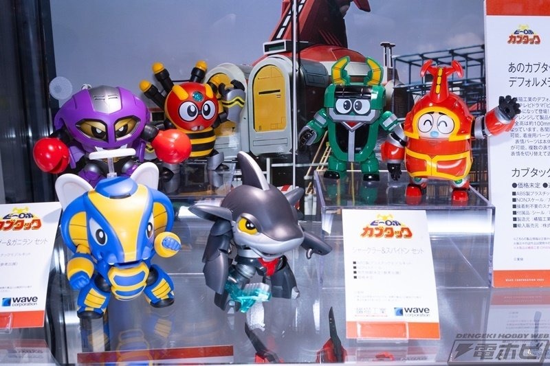 DEADSTOCK 2体セット ビーロボ ゲロタン クワジーロボ カブタック