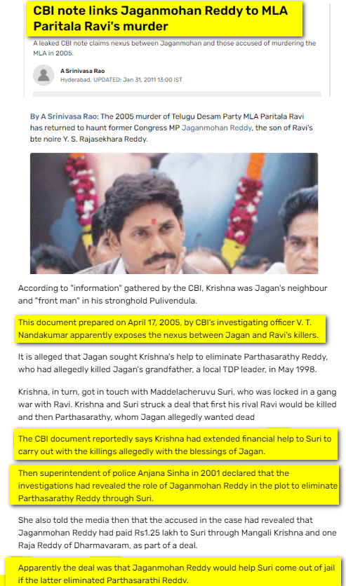 eclector1419857's tweet photo. ➼రాజారెడ్డి స్వయంగా పరిటాల రవి ఇంటికెళ్లి కలిసాడు
JC ని దెబ్బతీయడానికి
➼దీంతో రవిపై #Factionist ముద్ర ఇంకా గట్టిగా పడింది
➼రవి murder కి మంగలి కృష్ణ ద్వారా సూరెడ్డికి డబ్బులు ఇచ్చాడు జగన్ గాడు
➼తర్వాత తీరా పరిటాల రవి హత్యకు సుపారి 1 CR 🠲సూరిగాడు ఎగదొబ్బి ఇచ్చింది 5 లక్షల https://t.co/BxuOVE2s82