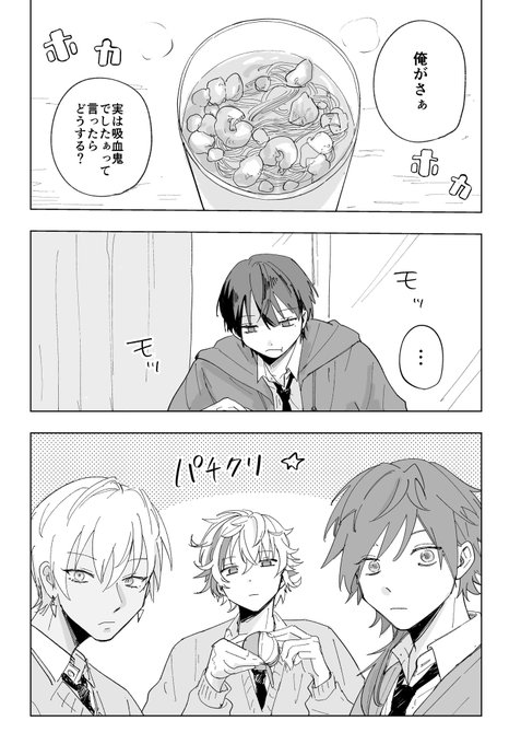 まんが Rockman Corner: ZX Manga Says Goodbye