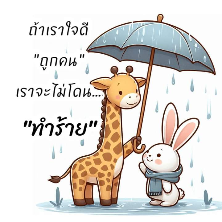 Good night beautiful dreams