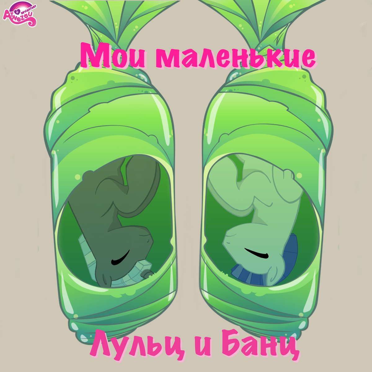 6hehau's tweet photo. Я НЕ СДЕРЖАЛИСЬ
если чертилойда не делает арт по моим любимцам - его сделаю я /поз https://t.co/9RHqiGCoTm
