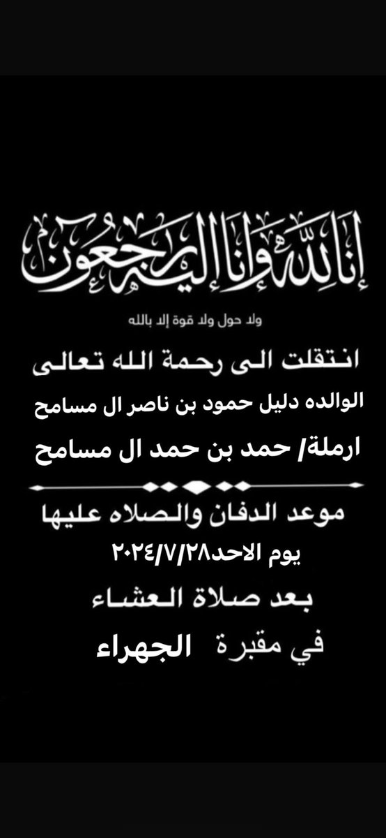 Jobran.almsam7 (@jobran62) on Twitter photo 