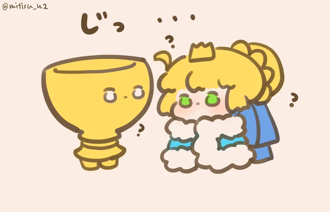 【過去絵再放送】 #今日の我が王    逃げる聖杯と王  #ゆる数 #FGO 