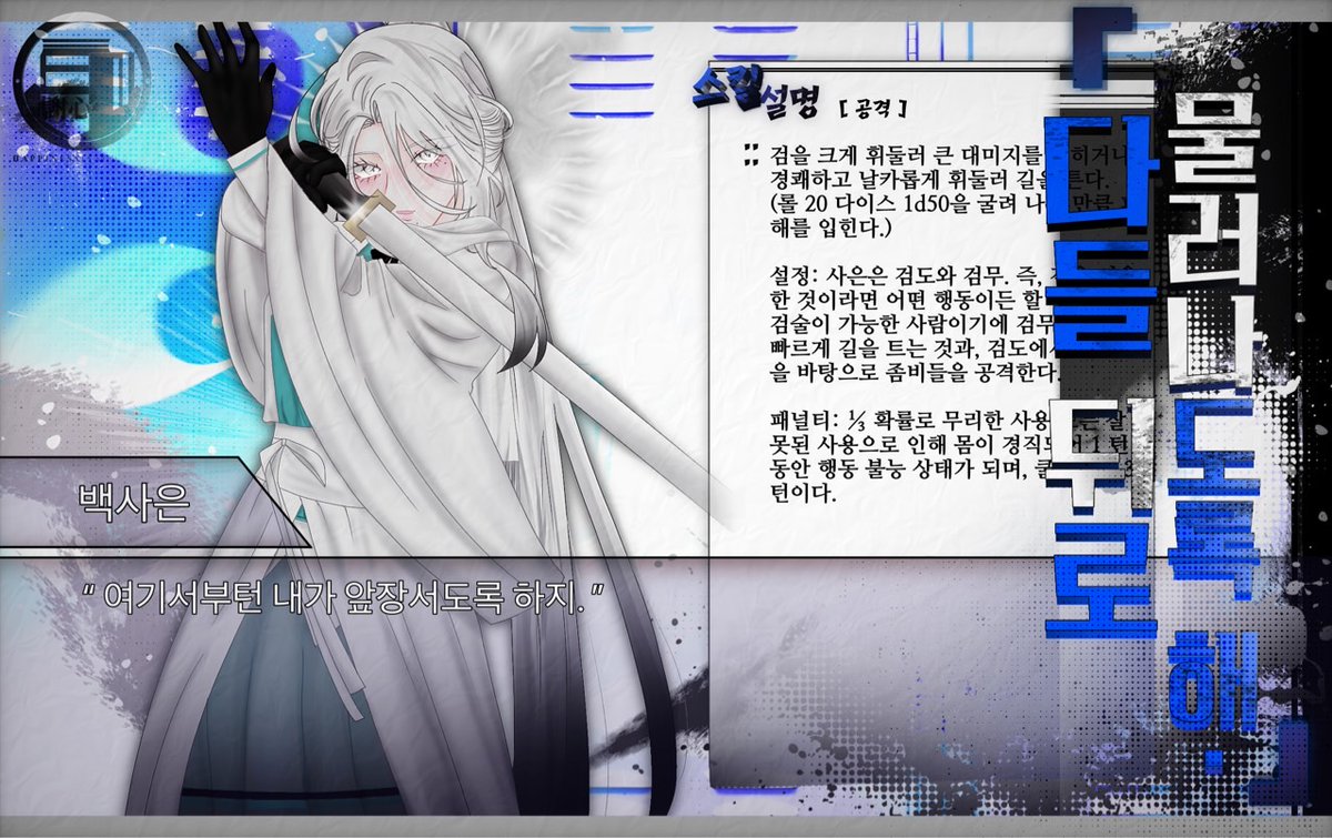 사심고등학교 tweet media