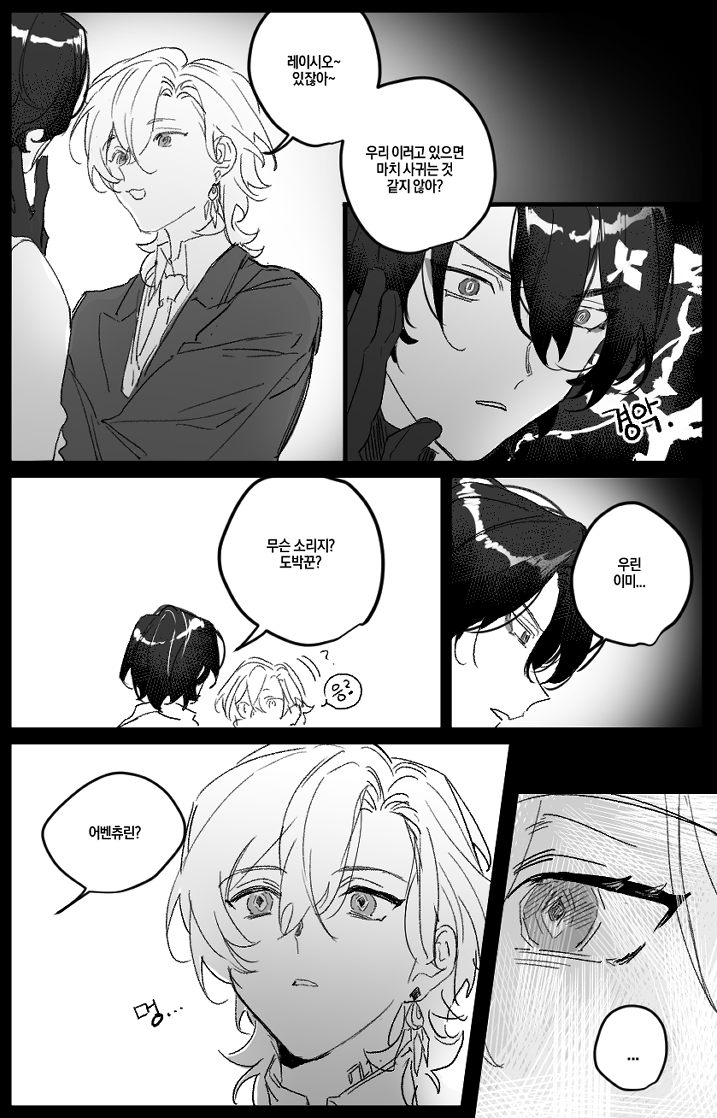 レイチュリ🌌 