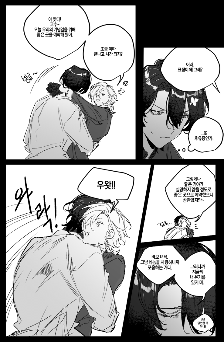 レイチュリ🌌 
