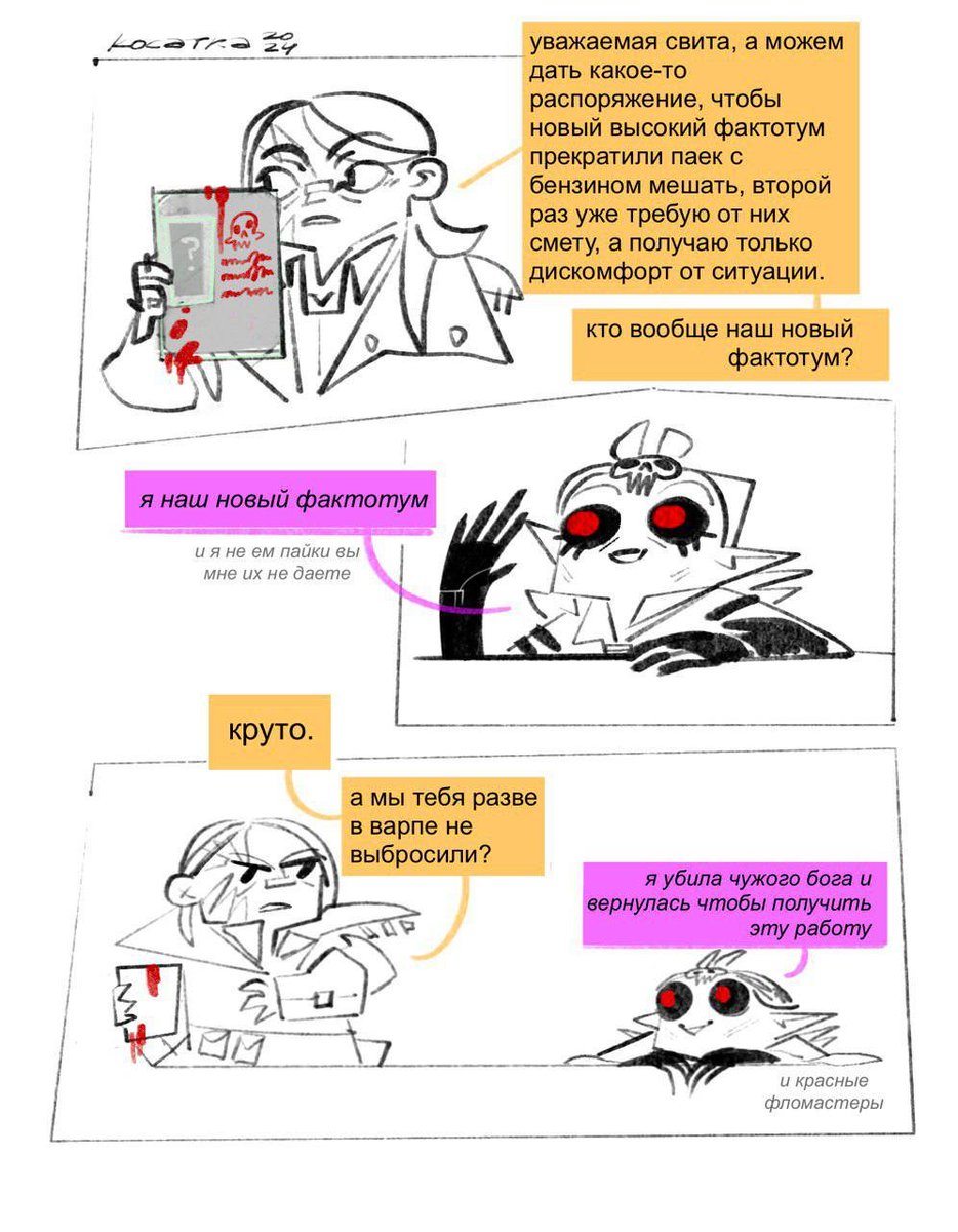 мне плевать что это мои же девчонки из разных игр у них ДИНАМИКА 