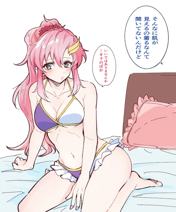 海に行く前日に水着を披露したら
露出の多さにゴネ始める旦那と思ってた反応と違って拗ねる嫁 