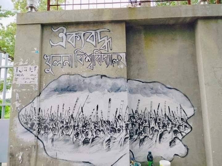 ridoanmahbub's tweet photo. “Voices Unleashed: Resistance Against Silence and Oppression”

#StepDownHasina 
@ZulkarnainSaer 
@shahidul 
@PinakiTweetsBD https://t.co/ViHX4XFvNE