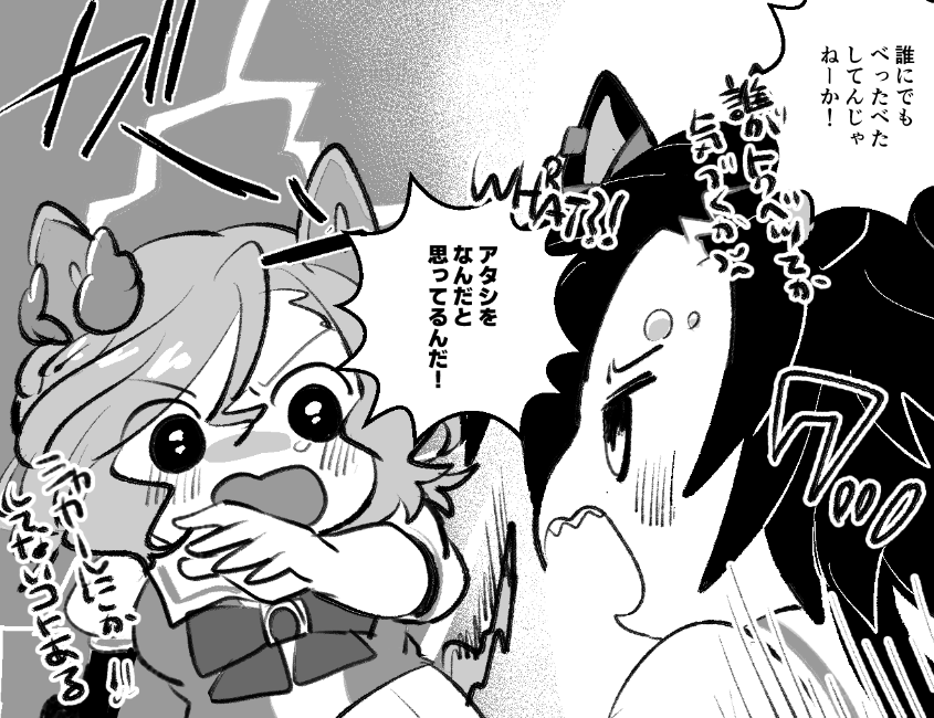 🤗タプシャカ 