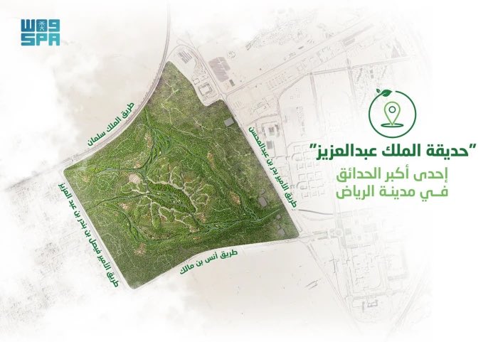 MFD1SA's tweet photo. يقع استاد #الملك_سلمان الرياضي 
في شمال مدينة #الرياض .
الموقع : #طريق_الملك_سلمان بجوار حديقة #الملك_عبدالعزيز .
المساحه : تتجاوز مساحته ومرافقه الرياضية 660 ألف ، وتبلغ السعة الجماهرية 92 ألف مقعداً .
💡/الأحياء المجاوره والطرق المحيطه سيكون عليها حِراك قادم 😉⬆️. https://t.co/De9Pi8Yu0l