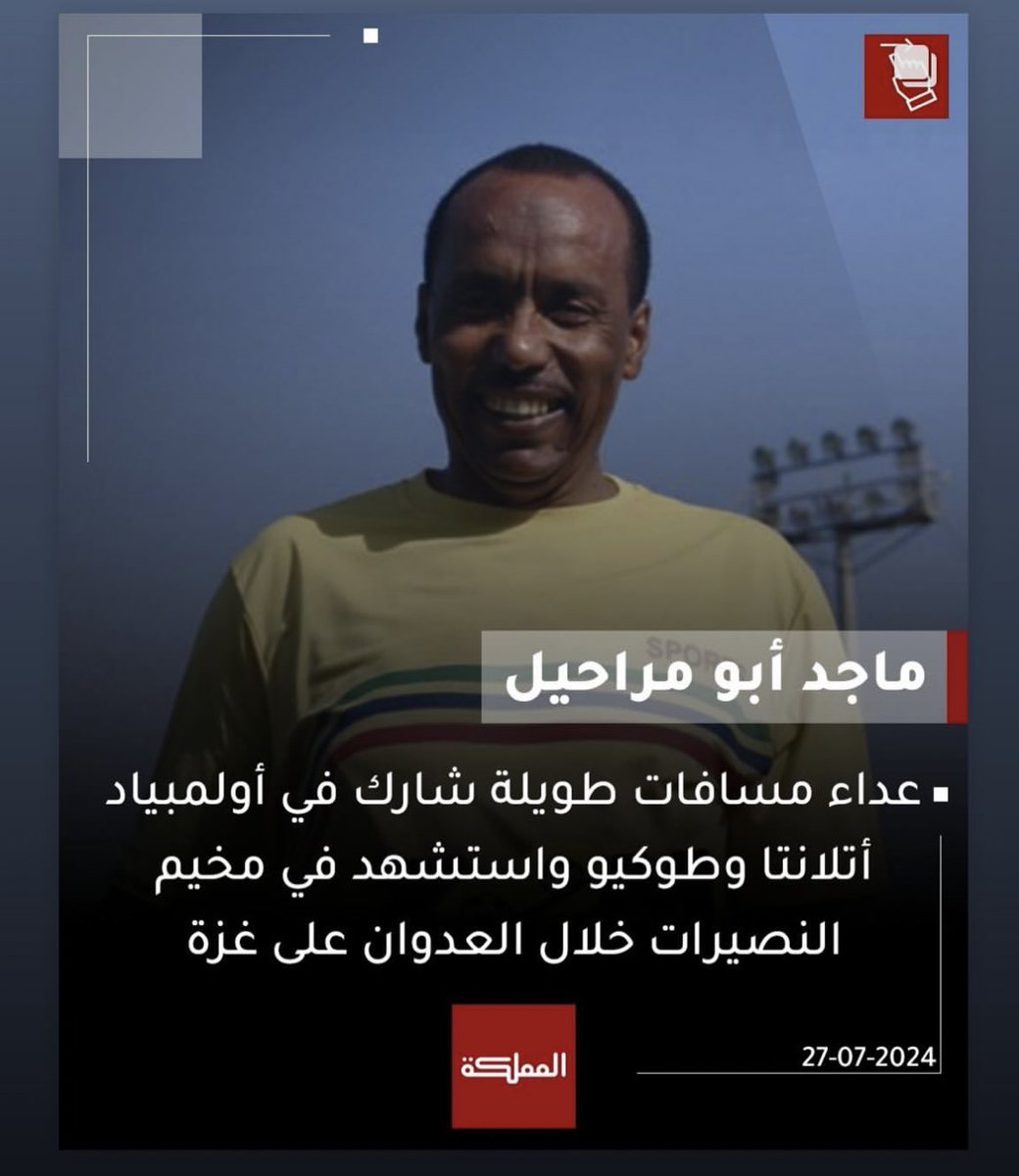 Ali_Hisham's tweet photo. بعد إذن الأولمبياد… https://t.co/6sBZFDUvqu