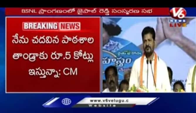 sreeramreddym75's tweet image. He is called Revanth Anna because he belongs to middle class and proved that he stands for his commitment to Tandra village ,from this most of the students are in government jobs including my wife and Hon&apos;ble CM
