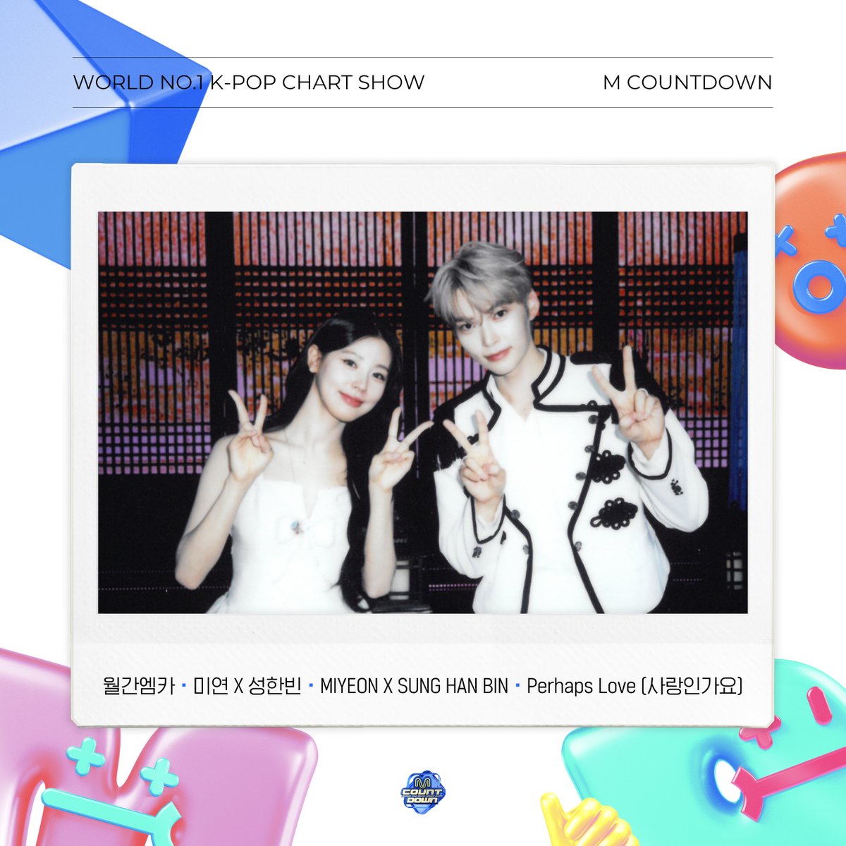 MnetMcountdown's tweet photo. 🗓️ 월간 엠카 7월호

M COUNTDOWN with #미연 X #성한빈 
𖤐 8월호도 기대해 주세요’◡’💗

#월간엠카 #월간엠카_7월호
#미연 #여자아이들 #성한빈 #ZEROBASEONE https://t.co/ss4qrjIvSU