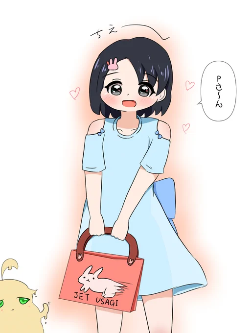 待ち合わせささきちえ🐰 
