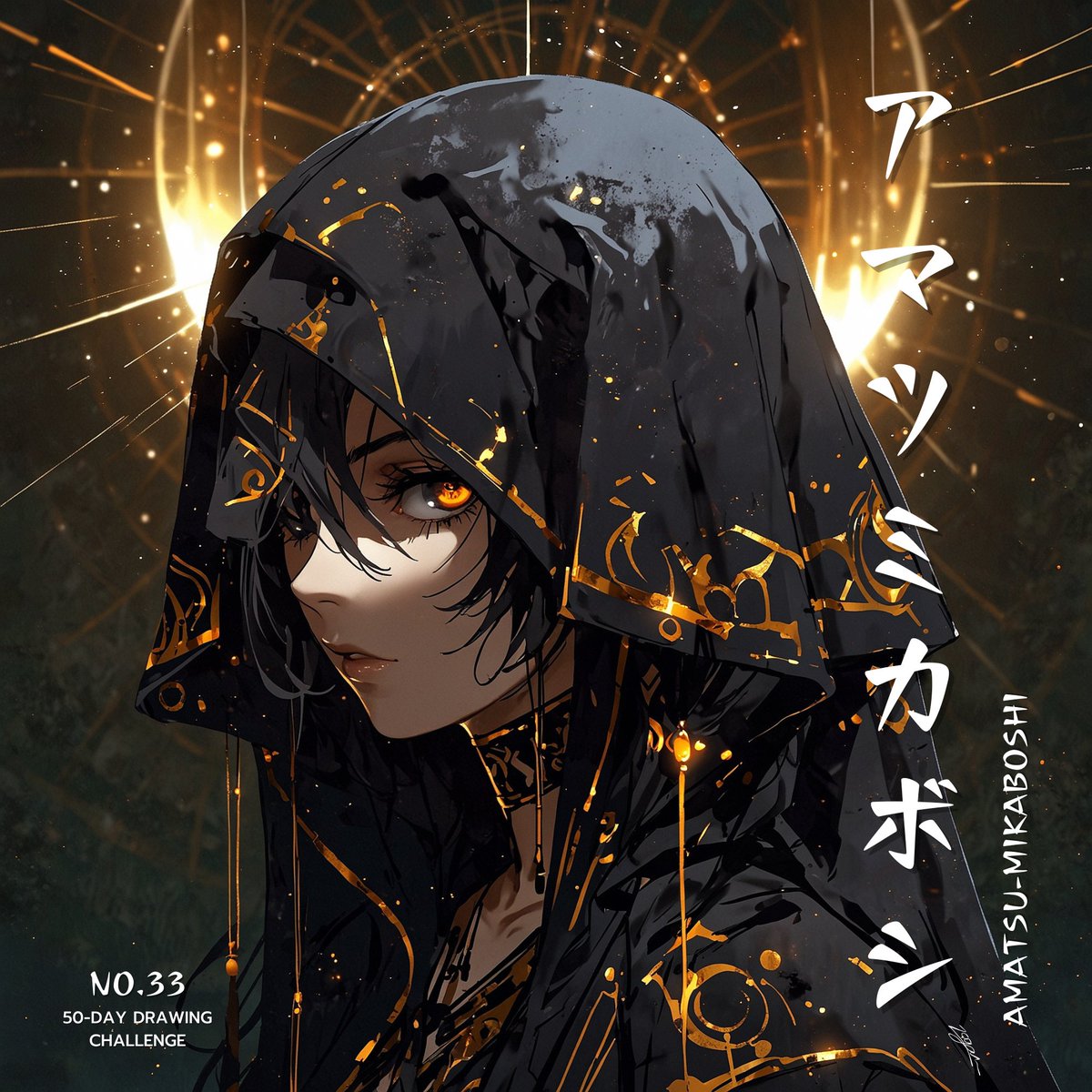 🔥Characters Design - No.33 - Amatsu-Mikaboshi❤️#50daychallenge  
.
Have a good dream everyone
.
Let's follow the challenge and follow these creations together! 🥳 #ArtBattle #HGvsOKURAN #Web3 #WEB3Life #Technology #99forWEB3