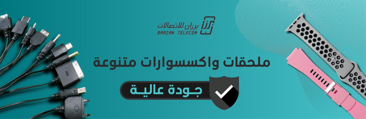 تصميم #بنرات متجر الكتروني 🤩
#جوالات #اجهزة_الكترونية 📱

<a href="/Designers_Sup/">مجتمع المصممين والمسوقين</a> <a href="/OCreativeJobs/">دعم المبدعين | فرص وظيفية | مسابقات | تحديات</a> <a href="/TactusDe1/">دعم المصممين</a>