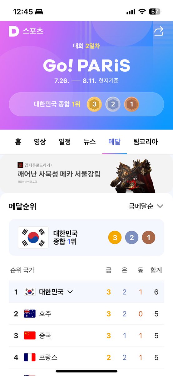 olive237's tweet photo. 찰나이겠지만 빛나는 순간 https://t.co/L1Z2mH4AgU
