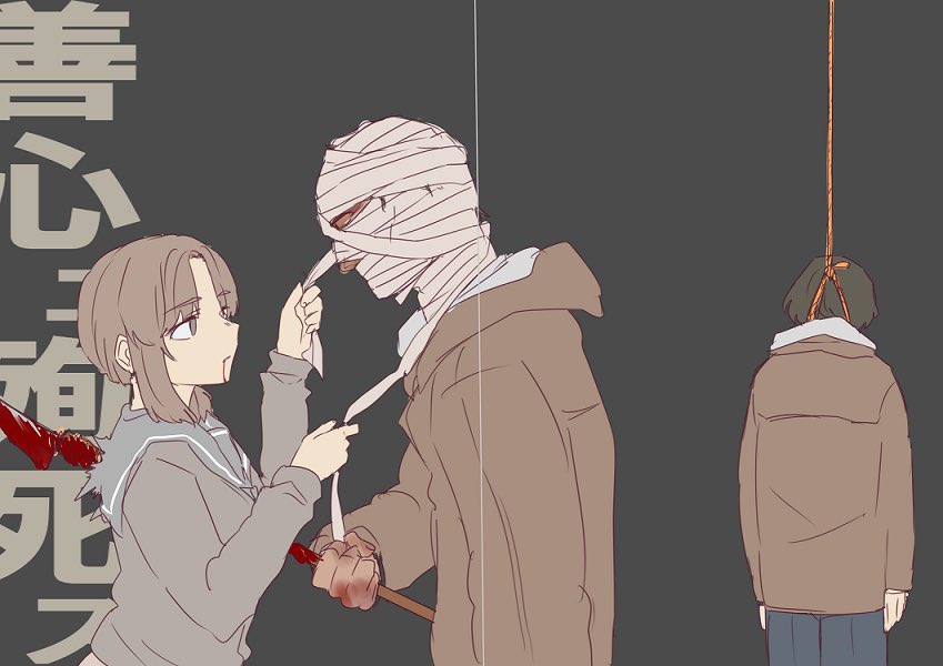 「スワソンはね〜〜タノひばと鍬形がかなり好きでしたね……(遥昔絵再掲) 」|藤咲@商業TL連載中のイラスト
