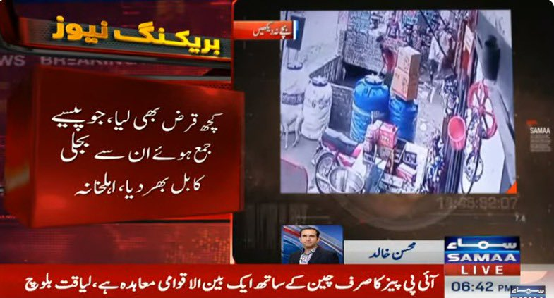 JamshaidMsandhu's tweet photo. حافظ نعیم اس وقت 25 کروڑ لوگوں کا مقدمہ لڑ رہا ہے۔ 
وہ سب کو ساتھ لے کر چلنا چاہتے ہیں اور عوام کو ریلیف دلوانا چاہتے ہیں۔
یہ ہم سب کا فرض ہے  کہ اس کا بھرپور ساتھ دیں۔  
#JI_AwamiDharna https://t.co/XmlXHRpEa1