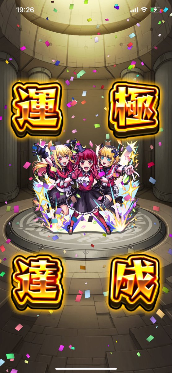 こんばんちゃろー🙌✨

最近はコロナに罹ってしまい、病に伏せておりました😭
熱は下がったけど、鼻の奥に違和感があって嗅覚も治りきってまてん💦

鼻づまり🤧楽にする方法教えてくださいっ🙏

コラボはめちゃめちゃ楽しんでますー😊✨

#モンスト
#推しの子