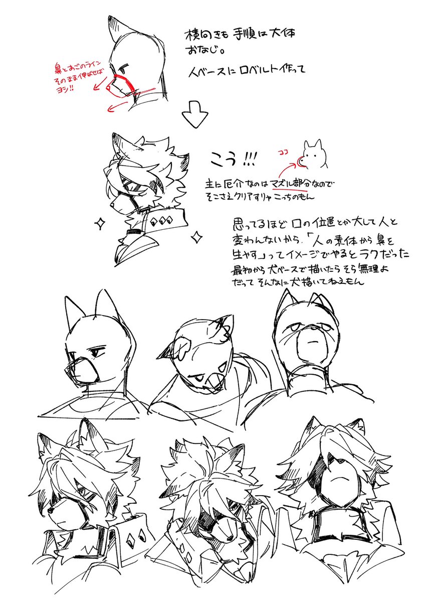 茶わらび tweet media