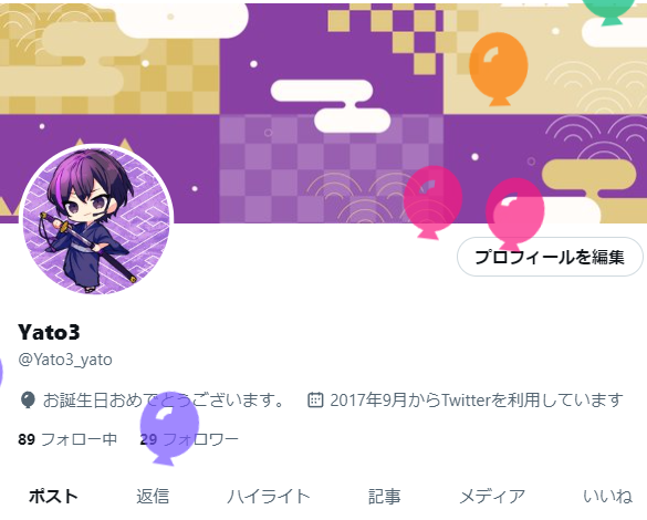 Yato3_yato's tweet photo. 風船出てるやつ何気に初めて見た https://t.co/lPj1471TVX