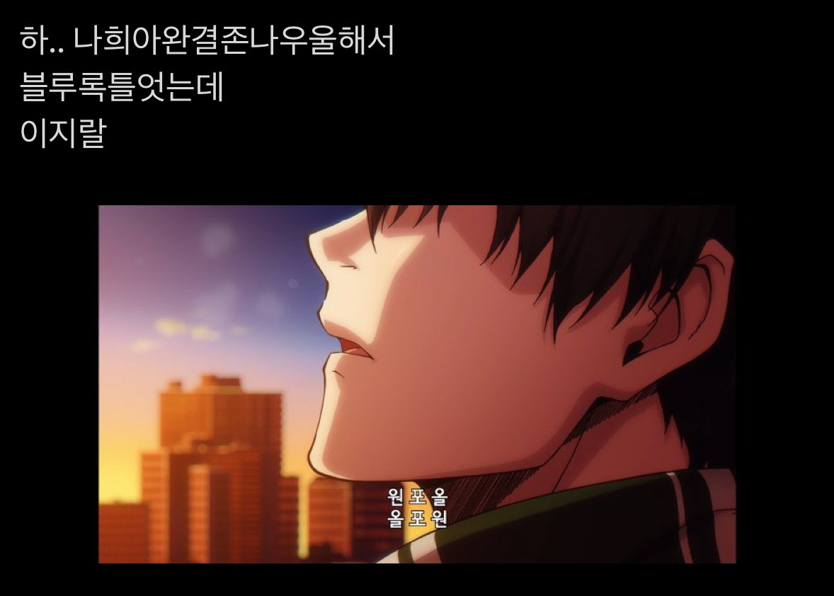 아진짜 너무웃겨