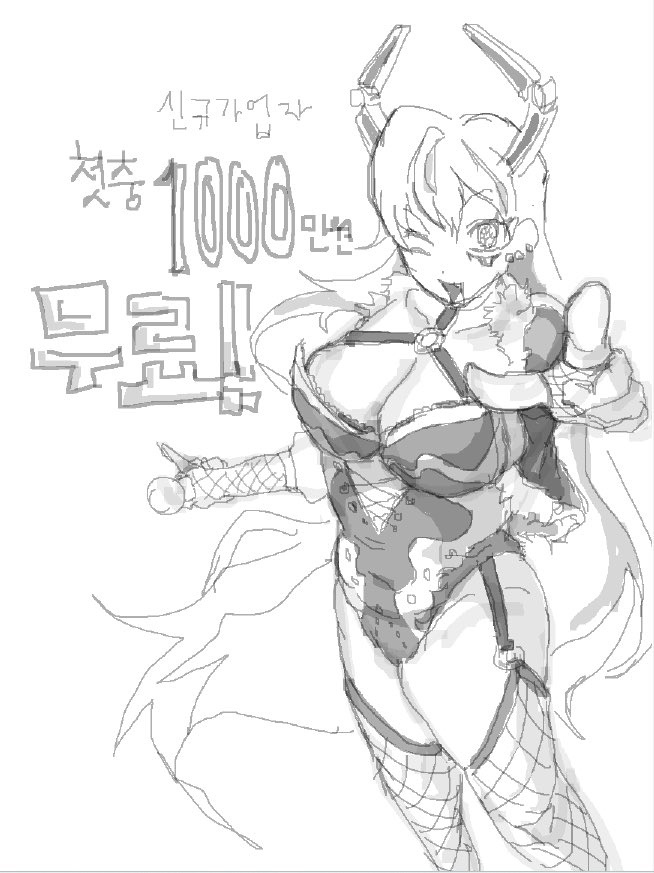 mikey_korosu's tweet image. 늪녀