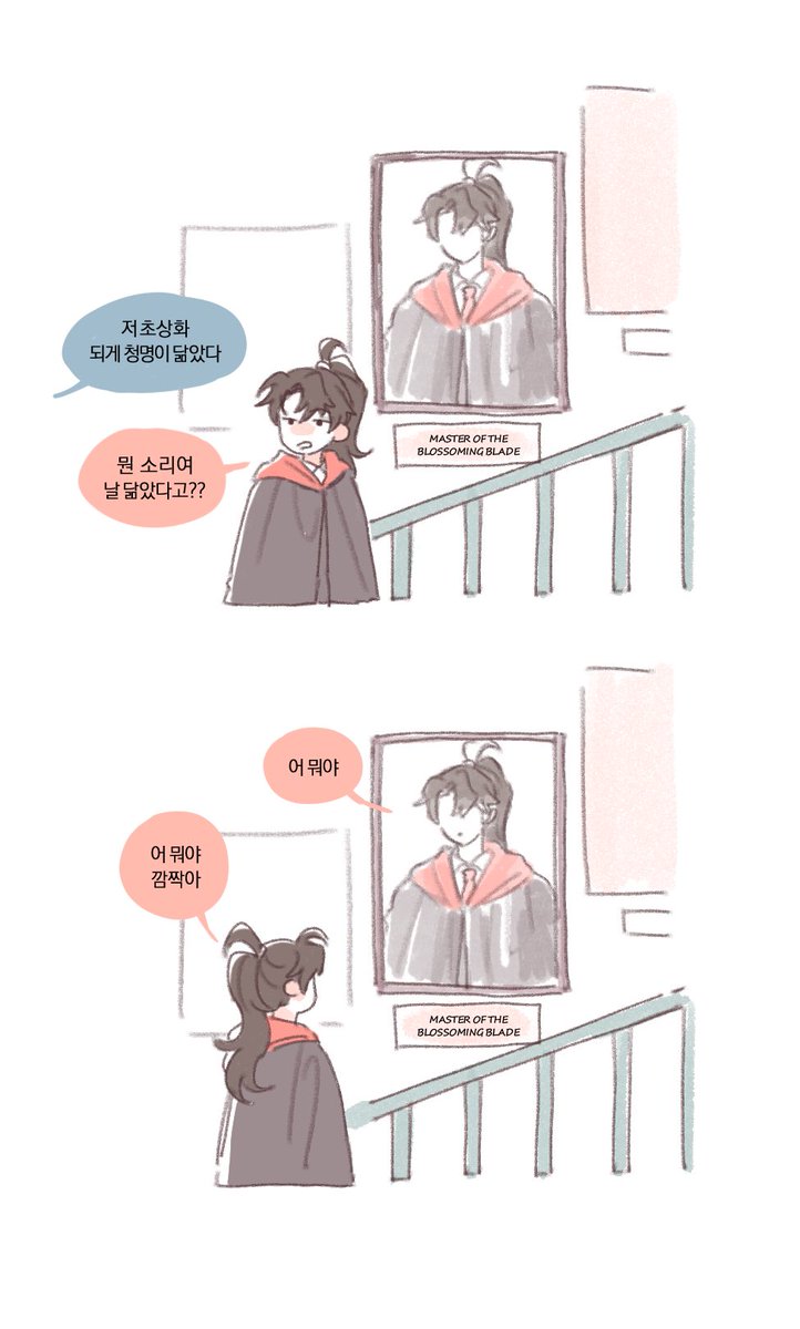 화성 tweet media