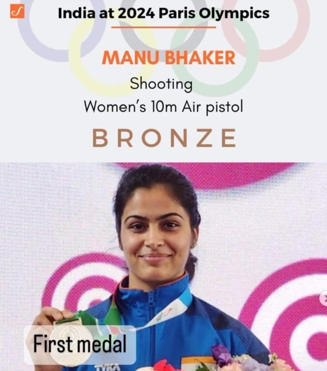 Proud moment for all the Indians 🇮🇳 
Our 1st medal in #ParisOlympics bu <a href="/realmanubhaker/">Manu Bhaker🇮🇳</a> from #india #haryana #ParisOlympics2024 
#Paris2024 #ParisOlympics #OlympicGames #ManuBhakar #Olympics