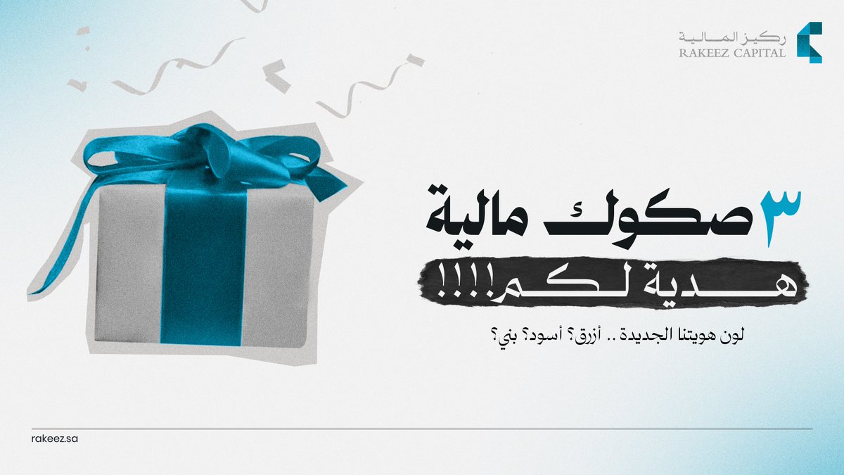 rakeez_sa's tweet photo. تـبون العلم اللي يبرق ويرعد صدق؟😎💙

جاوبوا على هالتغريدة وتدخلون السحب على ٣ صكوك مالية🔥🤩

س/لون هـويتنـا الجديد؟🤷🏻‍♂️ https://t.co/E2Xm87iLOM
