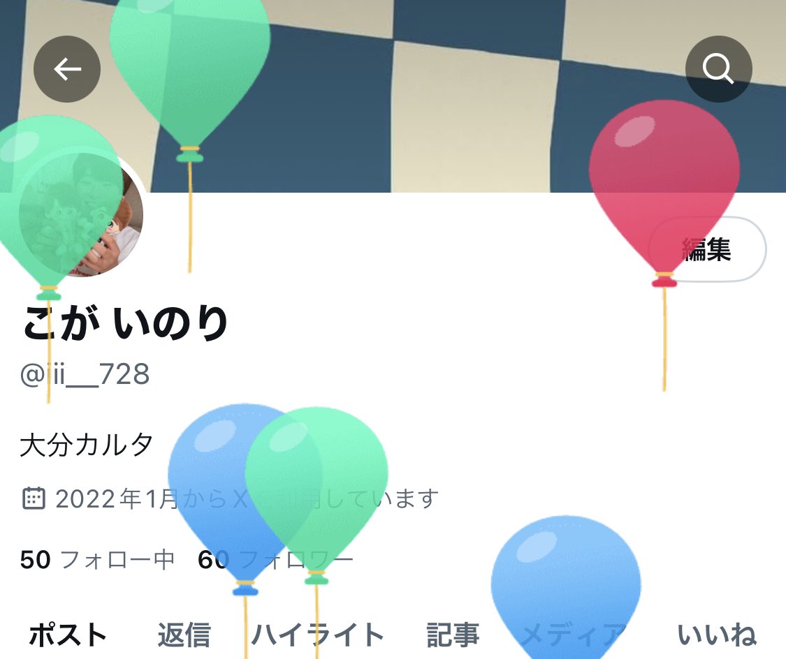 iii__728's tweet photo. 20歳なりました❤️
稼ぎまくってお酒強くなります https://t.co/arxKbnHk3n