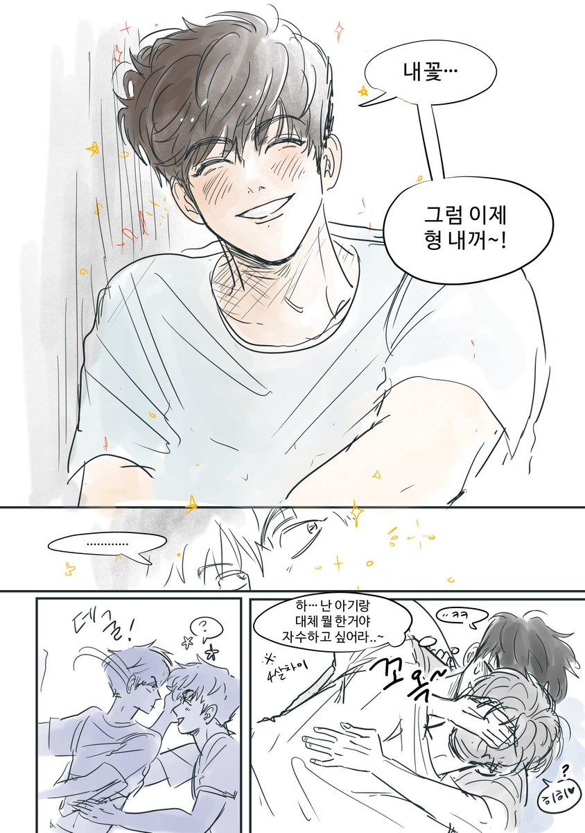우쭈 (@sup_er__power) on Twitter photo 
