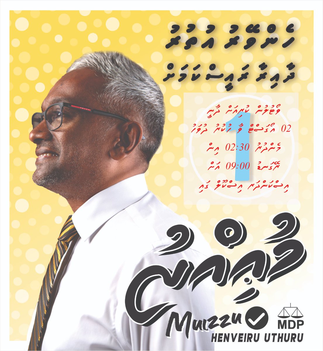 fathimath_lai's tweet photo. #HenveiruUthuru #GaumeeMajlis #BiElection #VoteMuizzu #CandidateNo1 https://t.co/MKvXOWb151