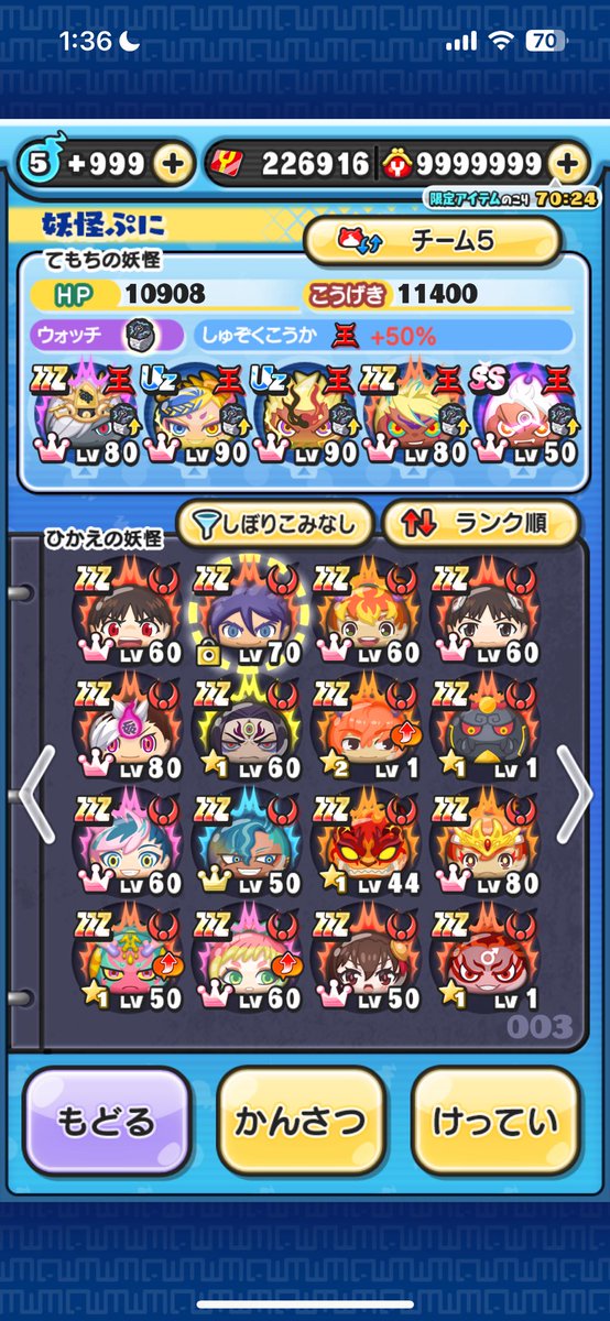 Blue__1535's tweet photo. ぷにぷに垢販売
20k〜35k付近即決
✅アルル🐜
✅スコアタ最強垢
✅カンスト余裕垢
✅クロス閻魔、めぐみんスキル2🐜
✅ワイポイント22万
✅非共有
✅メアド変更可能🉑
✅今イベント攻略完了垢
📍大手仲介可能、先送り不可
これ以上の詳細dm
#ぷにぷに垢販売
#ぷにぷに垢交換
#ぷにぷに垢買取 https://t.co/OsOTOIK0zx