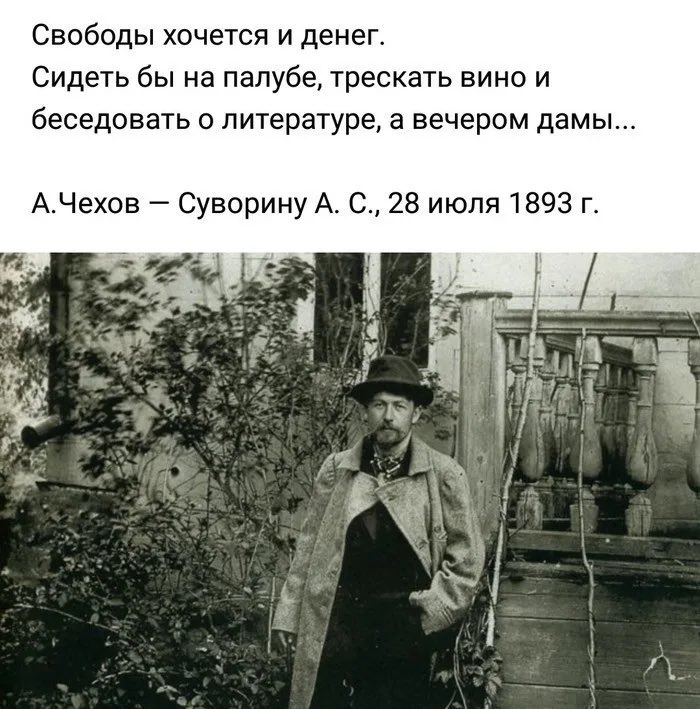 33 года на тот момент