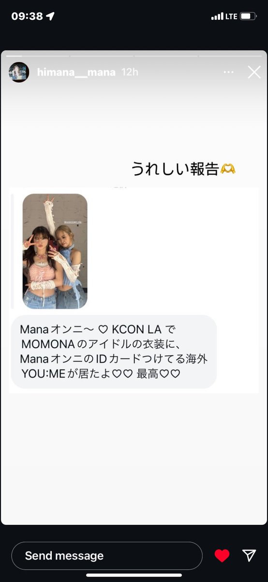 koyamanacafe's tweet photo. A YOU:ME told Mana about me, I might cry!!!! Thank you!!!
Mana I will love you forever. I will do my best for you so one day everyone wears your ID.

#PRODUCE101JAPANTHEGIRLS #KOYAMAMANA #日プ #日プガールズ #小山麻菜 #leaphigh https://t.co/ivqGhsdLjp