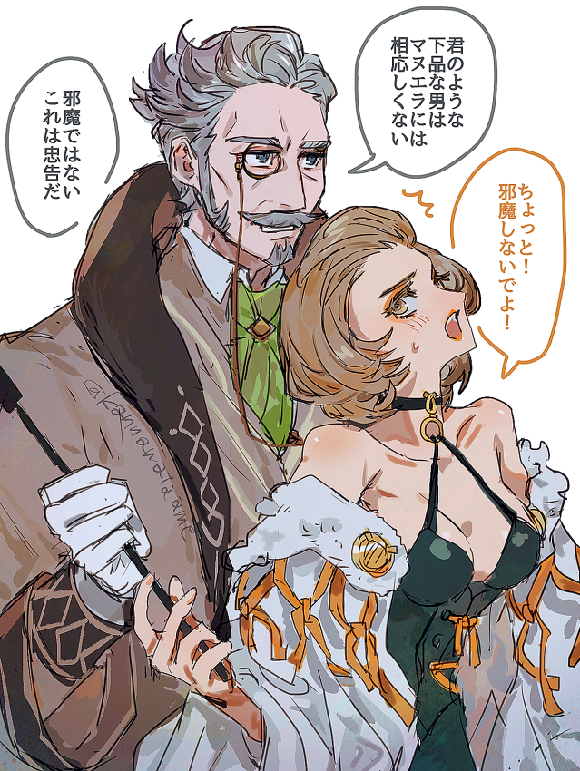 kannawataame's tweet photo. ハンマヌ https://t.co/fBd0nMZNBm