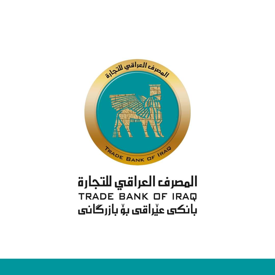 من بريد الصفحة 📥

السلام عليكم
اني اشتريت تذكرة طيران من الانترنت بس تفاجئت بانو تم قطع السعر مرتين اذا اكو موظفين هنا بمصرف tbi
ممكن يساعدوني لان اني خارج العراق حاليا.

#الدفع_الالكتروني 
المصرف العراقي للتجارة _ Trade Bank Of Iraq
دليل الدفع الالكتروني في العراق