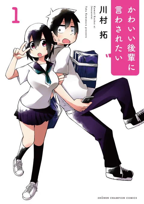 こちらの単行本も何卒 ①～⑥巻発売中です～ 
amazon➡https://t.co/koEeafx4Qn
kindle➡https://t.co/CL6YXffIdU 