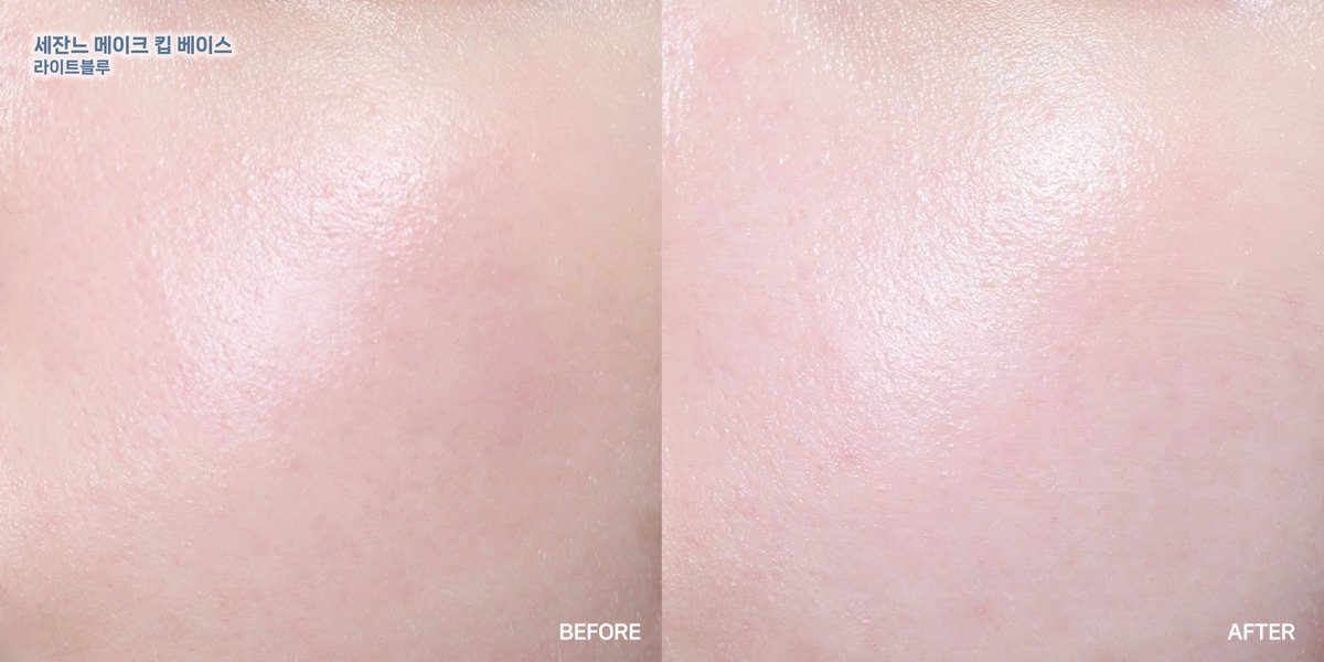 #광고 #RT이벤트

피부를 보송하게 잡아주어 
여름철 베이스 지속력 높여주는
#세잔느 의 #메이크킵베이스 라이트 블루🩵

 🩵RT 추첨 다섯 분께 세잔느 라이트블루 보내드려요! (당발 7/31)

라이트블루 컬러가 피부 톤업을 도와주며,
워터리한 텍스쳐라 바르기 편해요.