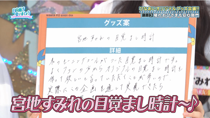 日向坂46まとめもり~ on X: 日向坂46まとめもり~ on X: