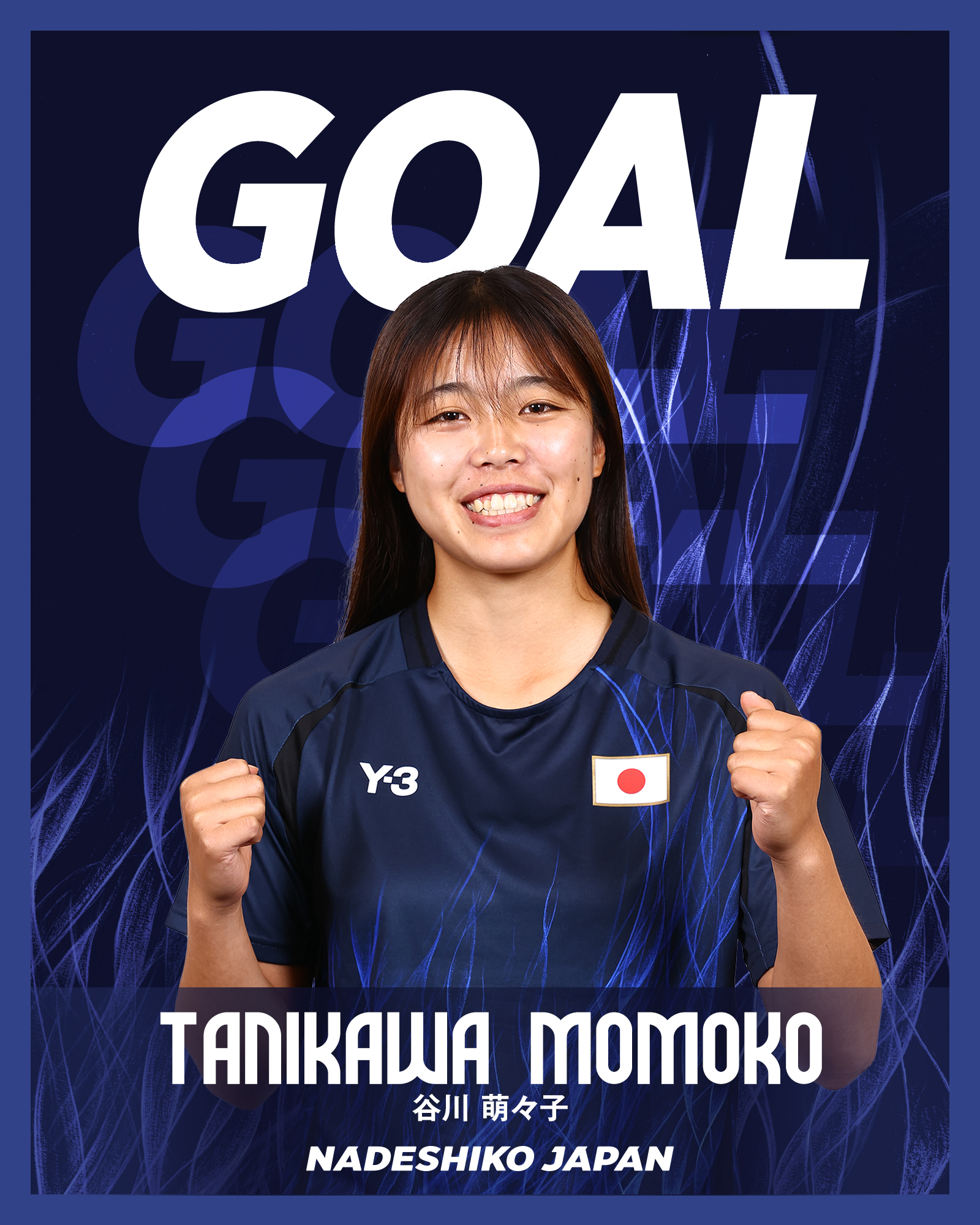 なでしこジャパン　サッカー日本女子代表2024ユニフォーム　谷川萌々子16 HATTRICK（ハットトリック）-選手の想いをファンへ届ける公式