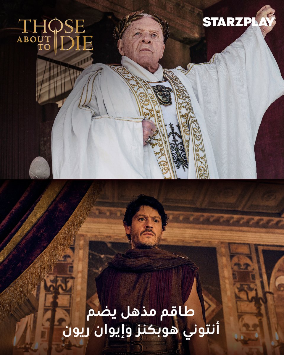 STARZPLAY | ستارزبلاي tweet media