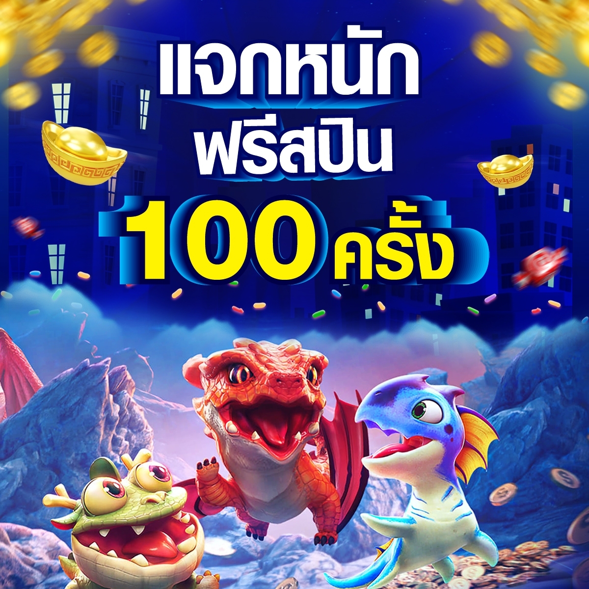 📢BK8  เว็บมาแรง
👑 ต้อนรับสมาชิกใหม่รับฟรีสปิน 100ครั้ง
🎰 สมัครกด👉 bit.ly/3vsp4so